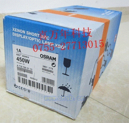 OSRAMѹXBO450W