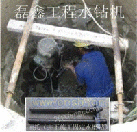 建筑挖孔桩水磨钻建筑钻孔机建筑工
