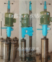 立式工程水钻机三相电机钻孔机