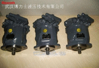力士乐液压泵A10VO28恒压泵