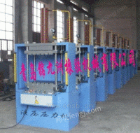 推荐 青岛四柱液压机生产厂家哪家好 液压机价格 型号 胶南