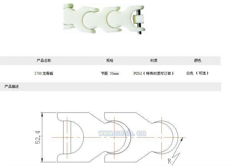 输送设备转让