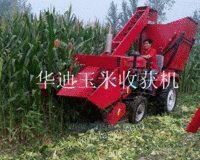 八月：新大型玉米收割机 拖拉机玉米收割机-华迪
