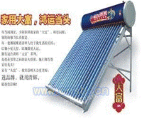 甘肃锦华新能源承接太阳能热水工程，碳晶墙暖地暖