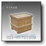 供应木制包装箱，实木包装箱
