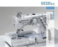 标准牌GK335高速绷缝机价格