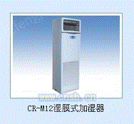 北京超声波加湿器哪家好 北京超声波加湿器批发价格（图）