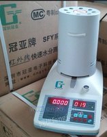 粮食大米水分仪—米粉水分测定仪