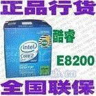 CPU设备出售