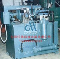 安阳红钢机械装备有限公司专业设计生产制造液压系统