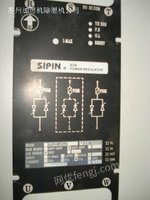 矽品SCR，SIPIN