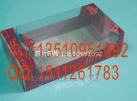 深圳胶片印刷、胶片UV印刷、胶盒