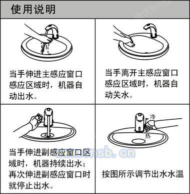 水龙头设备出售