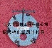 灭火材设备出售