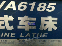 江苏无锡出售二手重型卧式车床星火 6185x6米