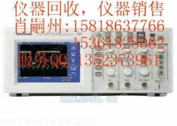 TDS2012C数字示波器