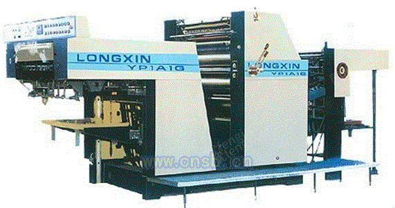 印刷包装机械出售