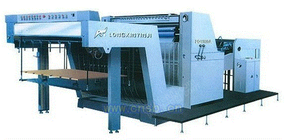 印刷包装机械出售