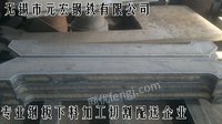 南京钢板切割价格 常州钢板切割