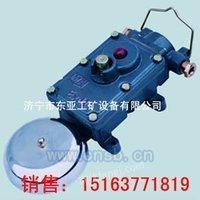 BAL127G隔爆型声光组合电铃