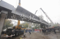 盛华集团生产钢架桥、天桥钢梁