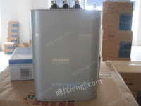 低压电容BSMJ电容器