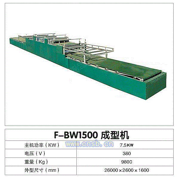 制瓦设备回收