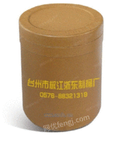 出售各种规格环保全纸桶 可定制 生产商浙江台州浙东制桶厂