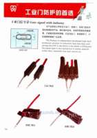 出售安全触边新报价 安全边缘价格 安全触边厂家找沃美诺