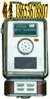 GTH500矿用一氧化碳传感器