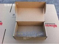 广州海珠区纸箱订做，纸箱包装厂