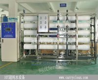 西安纯水设备，西安工业纯水设备