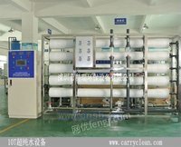 西安超纯水设备，西安工业纯水机