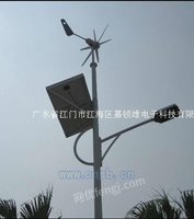 厂家供应300W水平轴风力发电机
