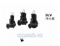SL1/SLV潜污泵