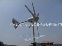 风力发电机厂家供应水平风力发电机