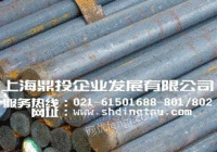 上海低合金圆钢总代理