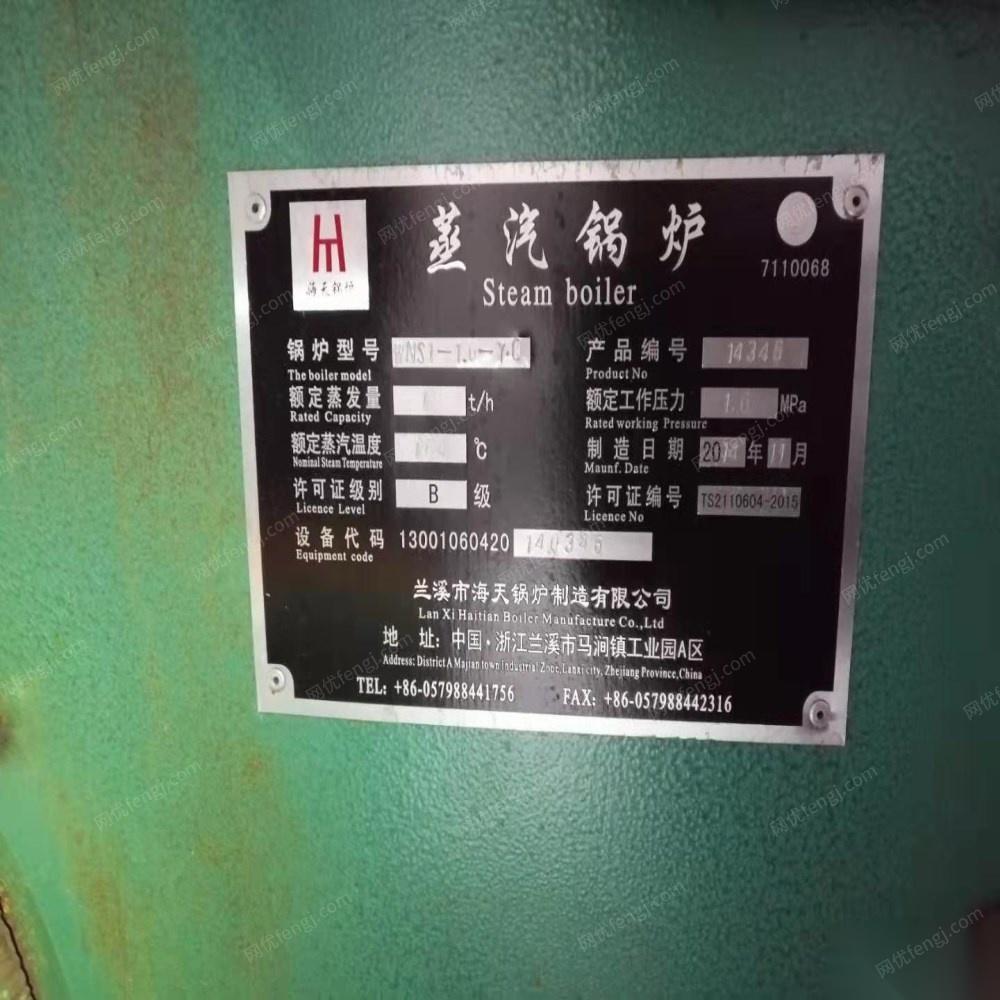 上海工厂关闭出售1台兰溪海天天然气锅炉1台，全新未使用过