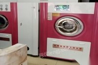 湖北黄石不做了玫瑰干洗店全套设备转让包括13公斤干洗机，水洗机，烫衣台等 打包价16000元