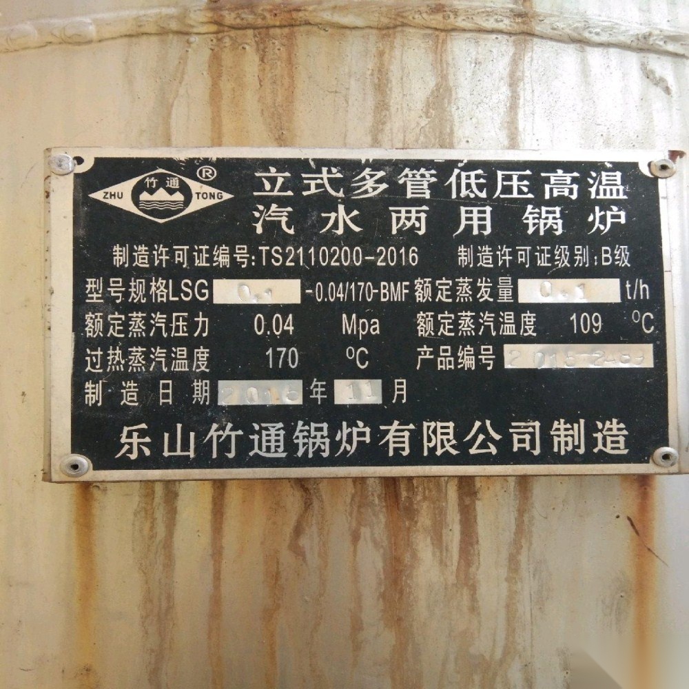 尊龙凯时(中国区)人生就是搏!商显新锐视颐科技乔迁G60科创走廊泗泾科技创新中心