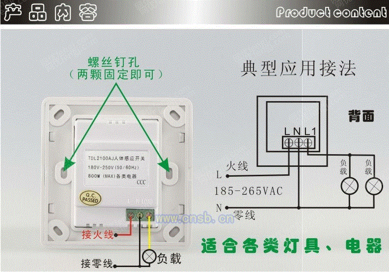 感应开关价格