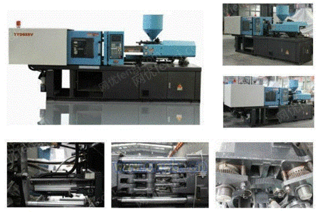 普通卧式注射成型设备出售