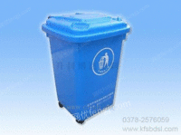 重庆环保塑料垃圾桶渝北塑料垃圾箱