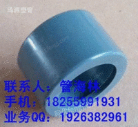 40x20补芯厂家-PVC补心