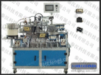 3×6轻触开关自动组装机