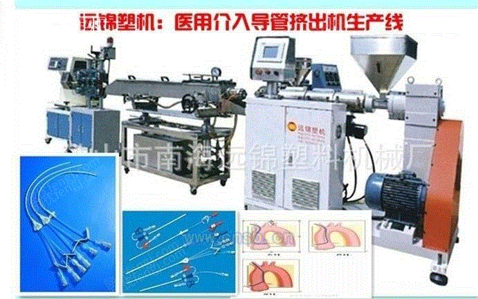 其它类型塑料挤出设备转让