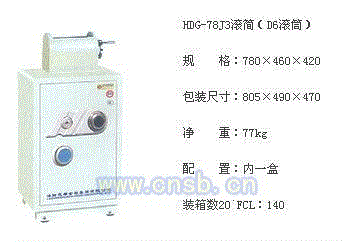 保险柜价格