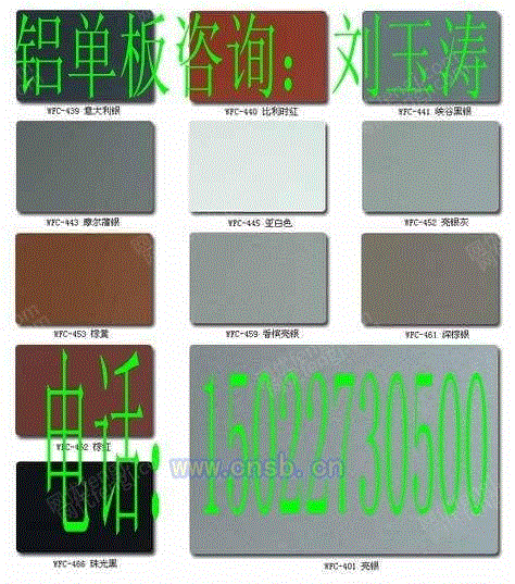 传真机转让