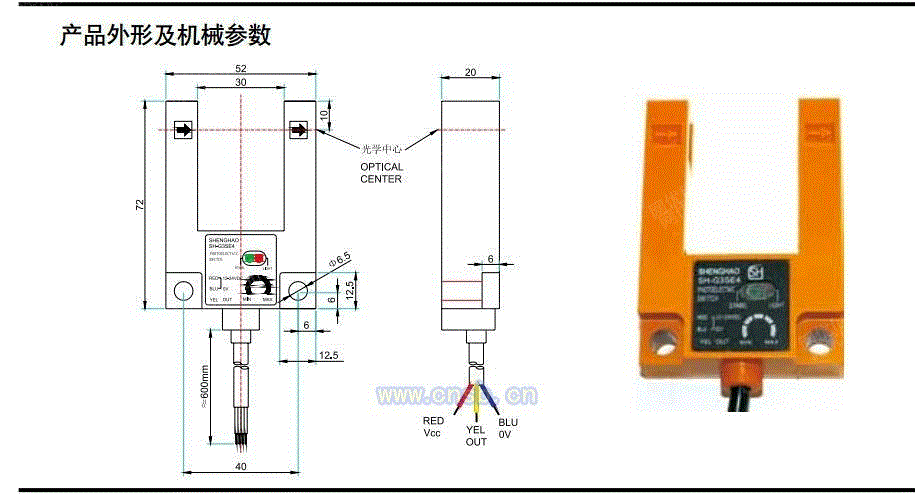 编码器转让