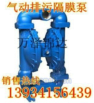 隔膜泵回收